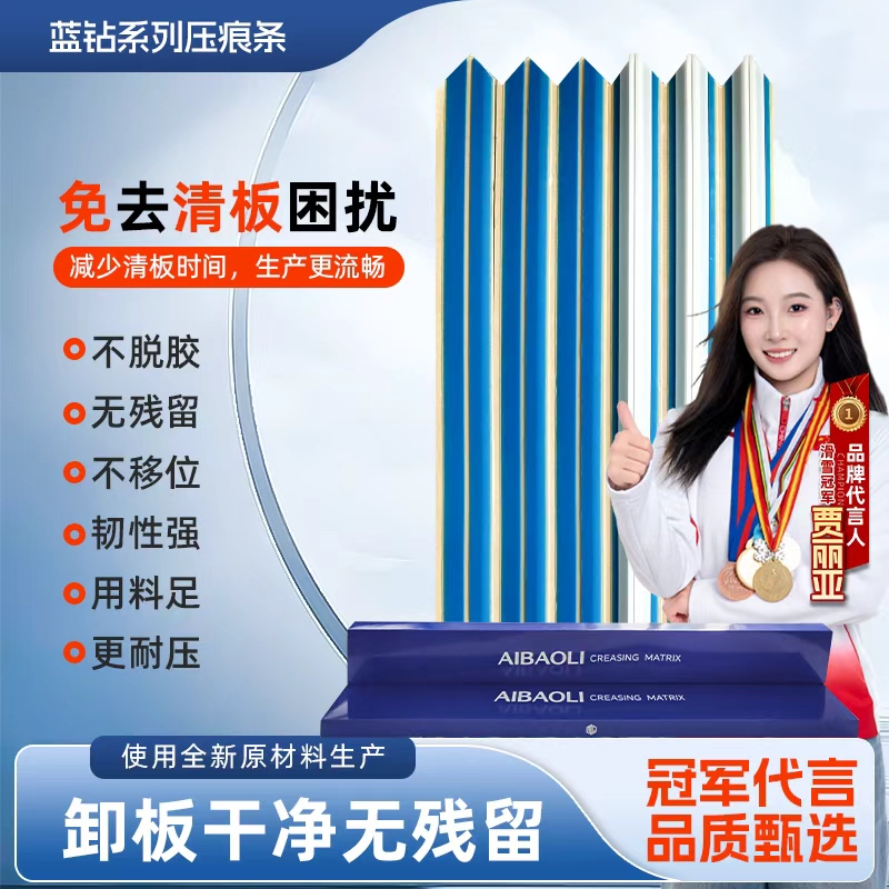 德州压痕条